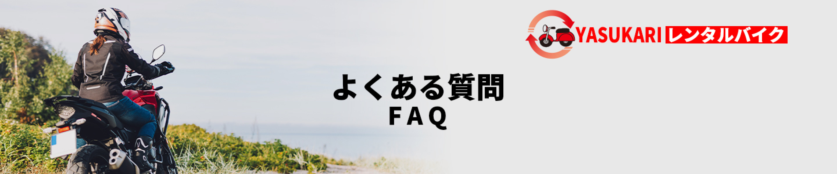 Help banner