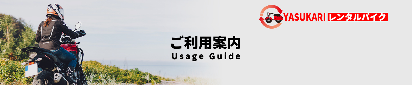 Beginner guide banner